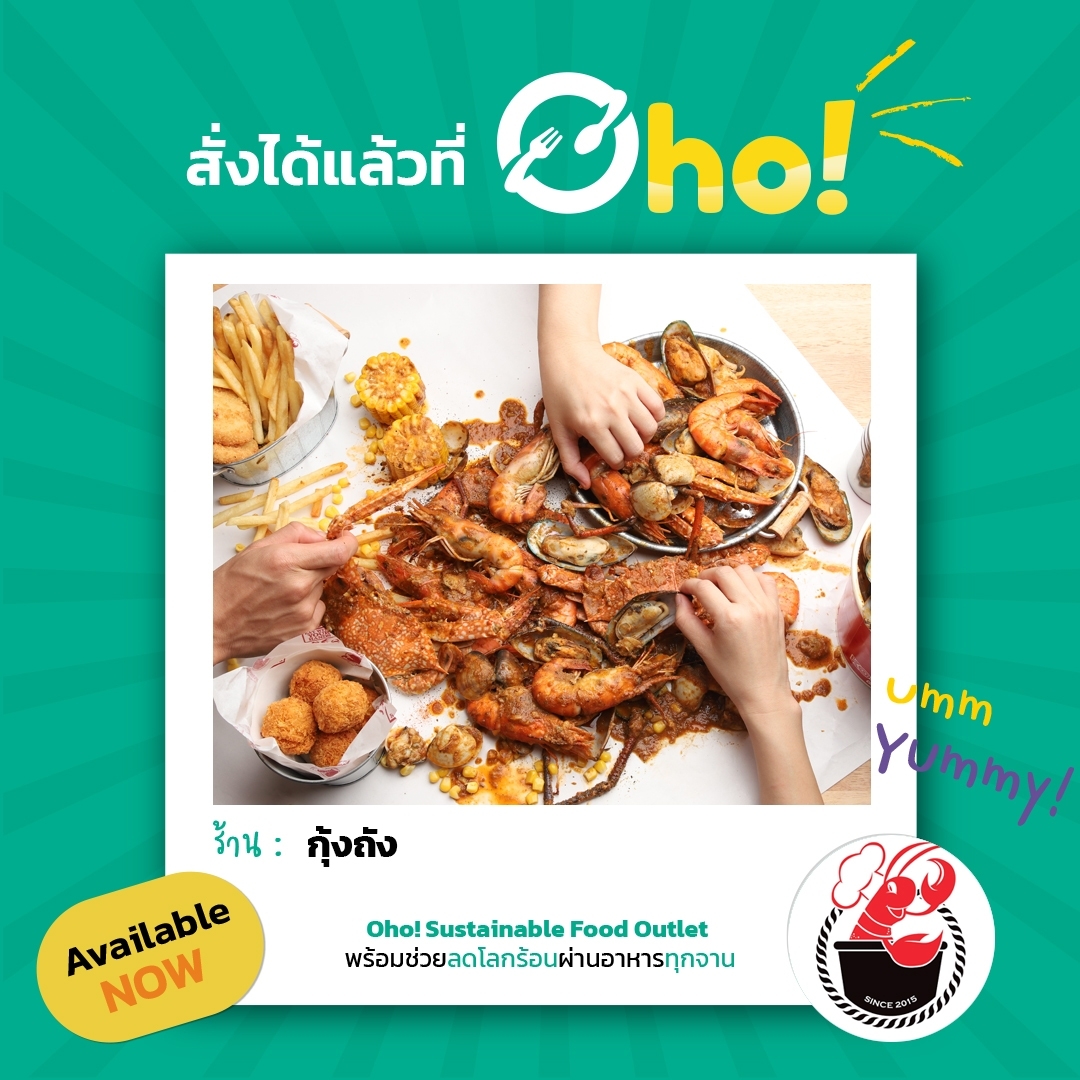 คลิ๊กชมโปรโมชั่นพิเศษกันได้เลยน้า